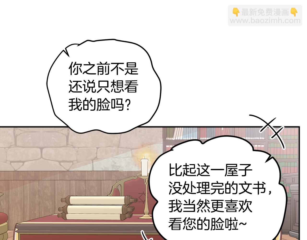 第62话 魂不守舍(1/4)-第64话