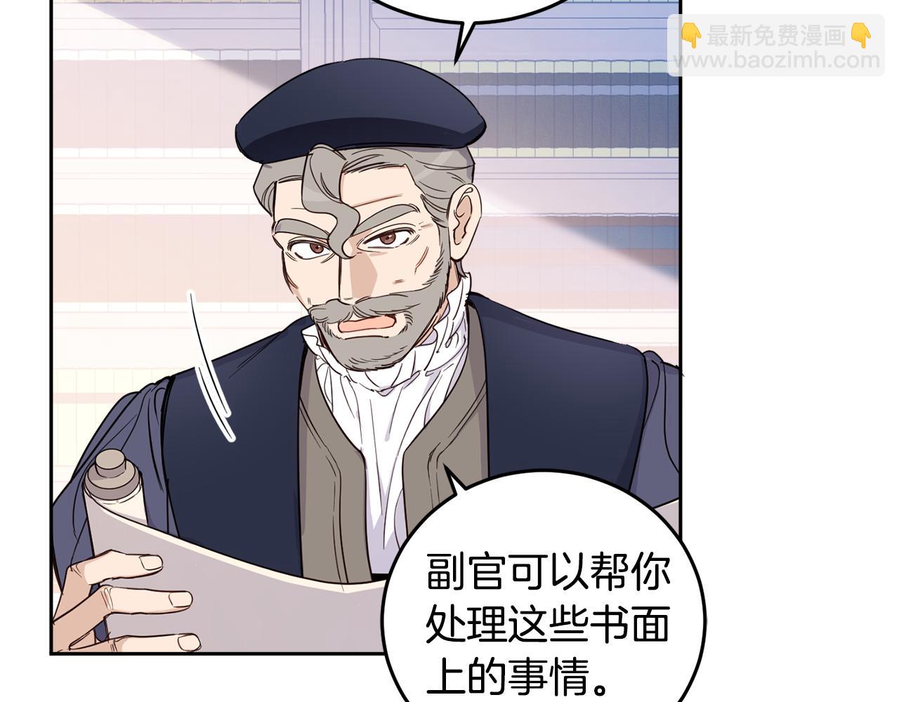 第62话 魂不守舍(1/4)-第64话