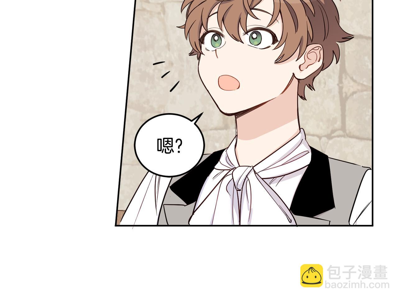 第62话 魂不守舍(1/4)-第64话