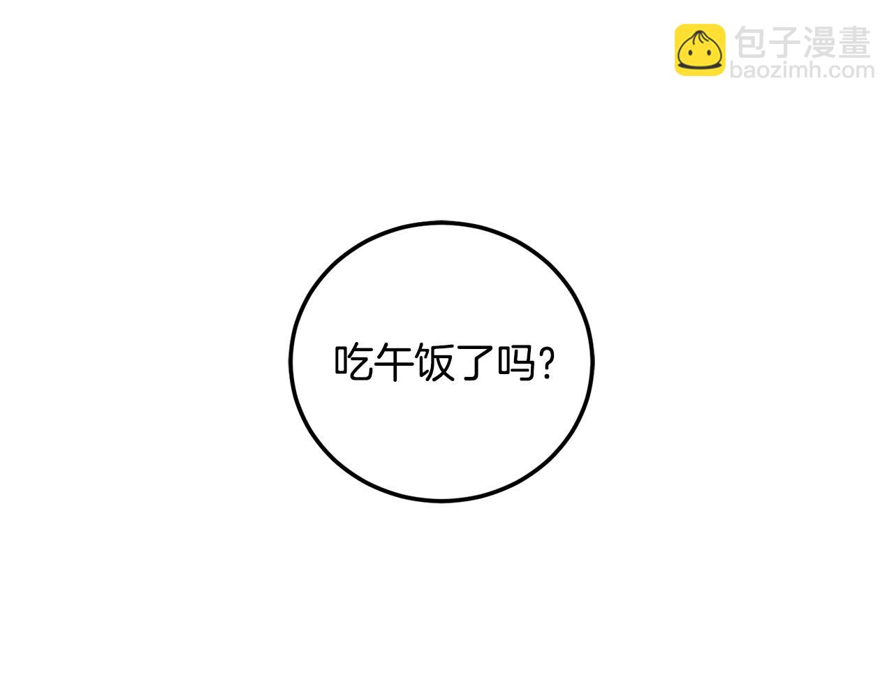 第62话 魂不守舍(1/4)-第64话