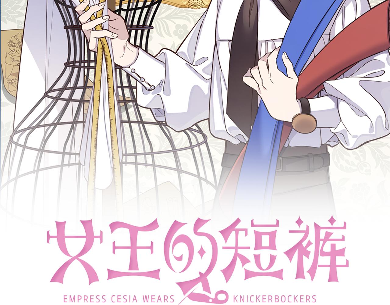 第62话 魂不守舍(1/4)-第64话