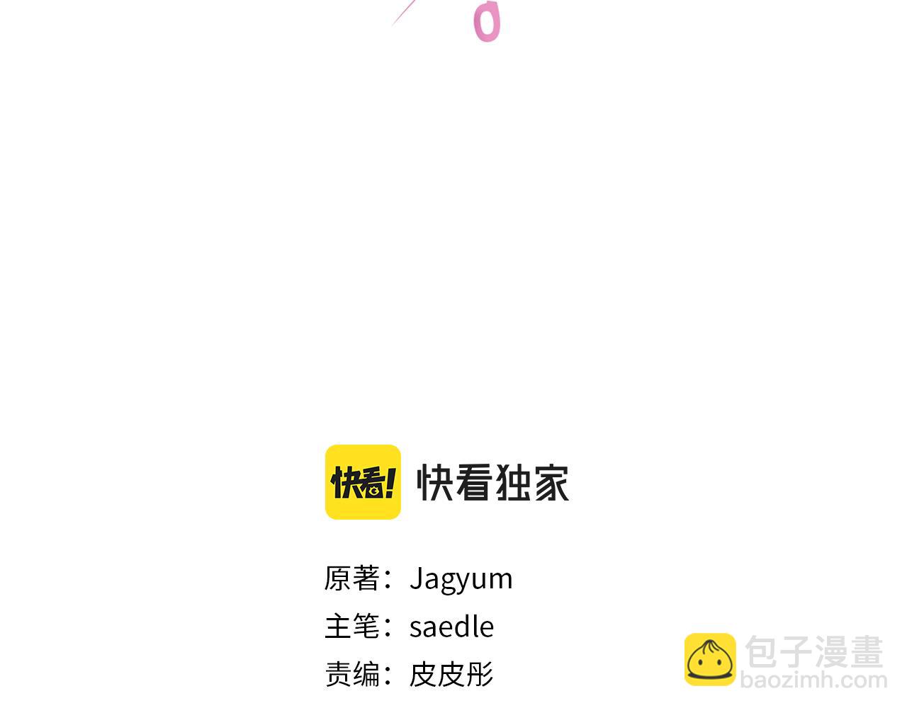 第62话 魂不守舍(1/4)-第64话