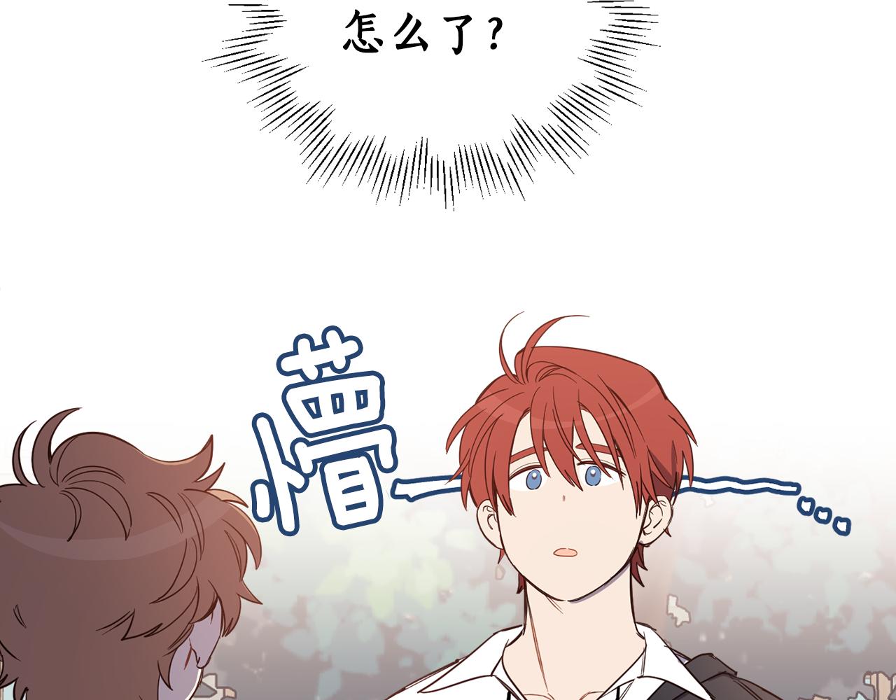 第62话 魂不守舍(1/4)-第64话