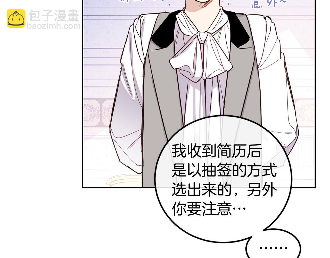 第62话 魂不守舍(1/4)-第64话