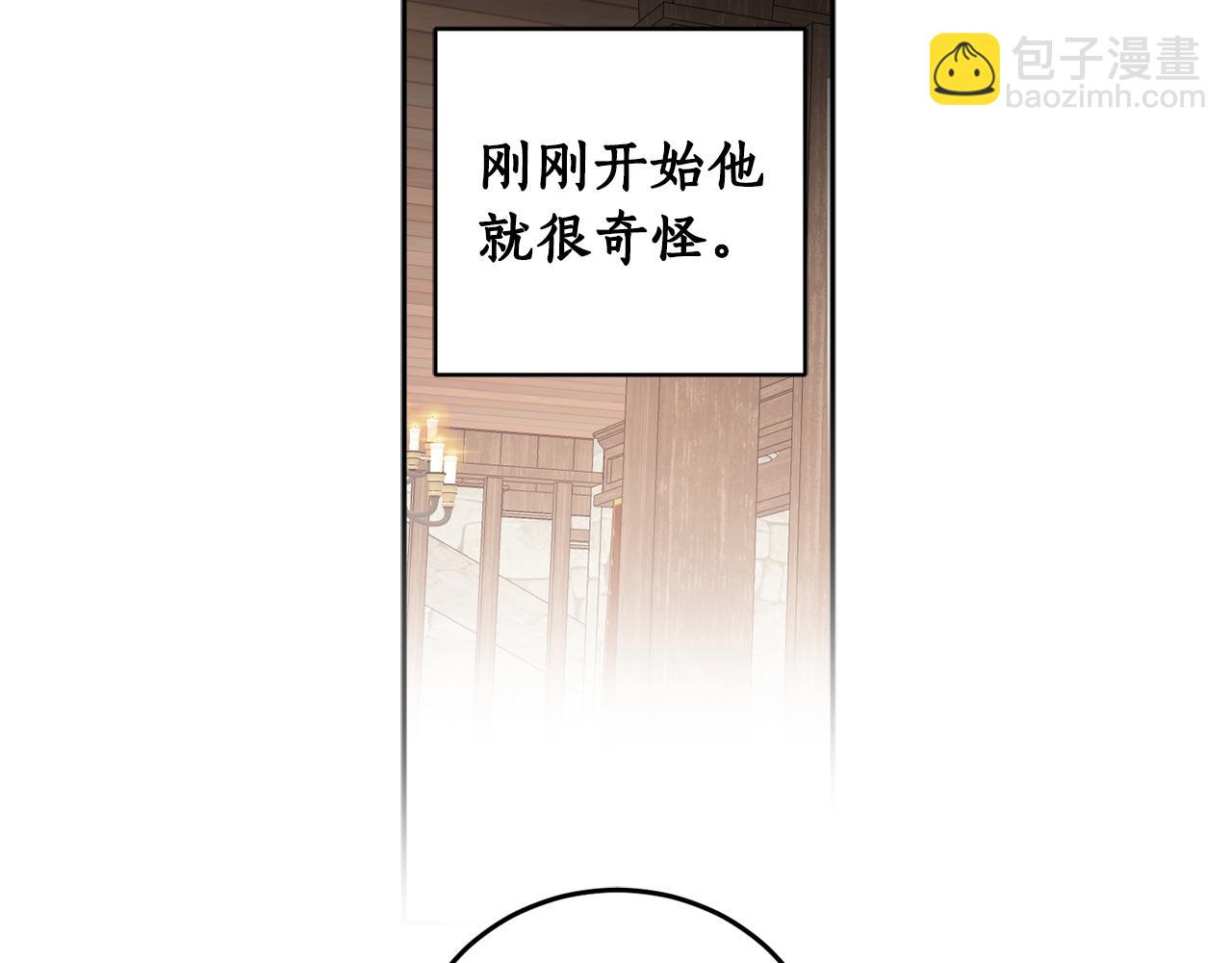 第62话 魂不守舍(1/4)-第64话