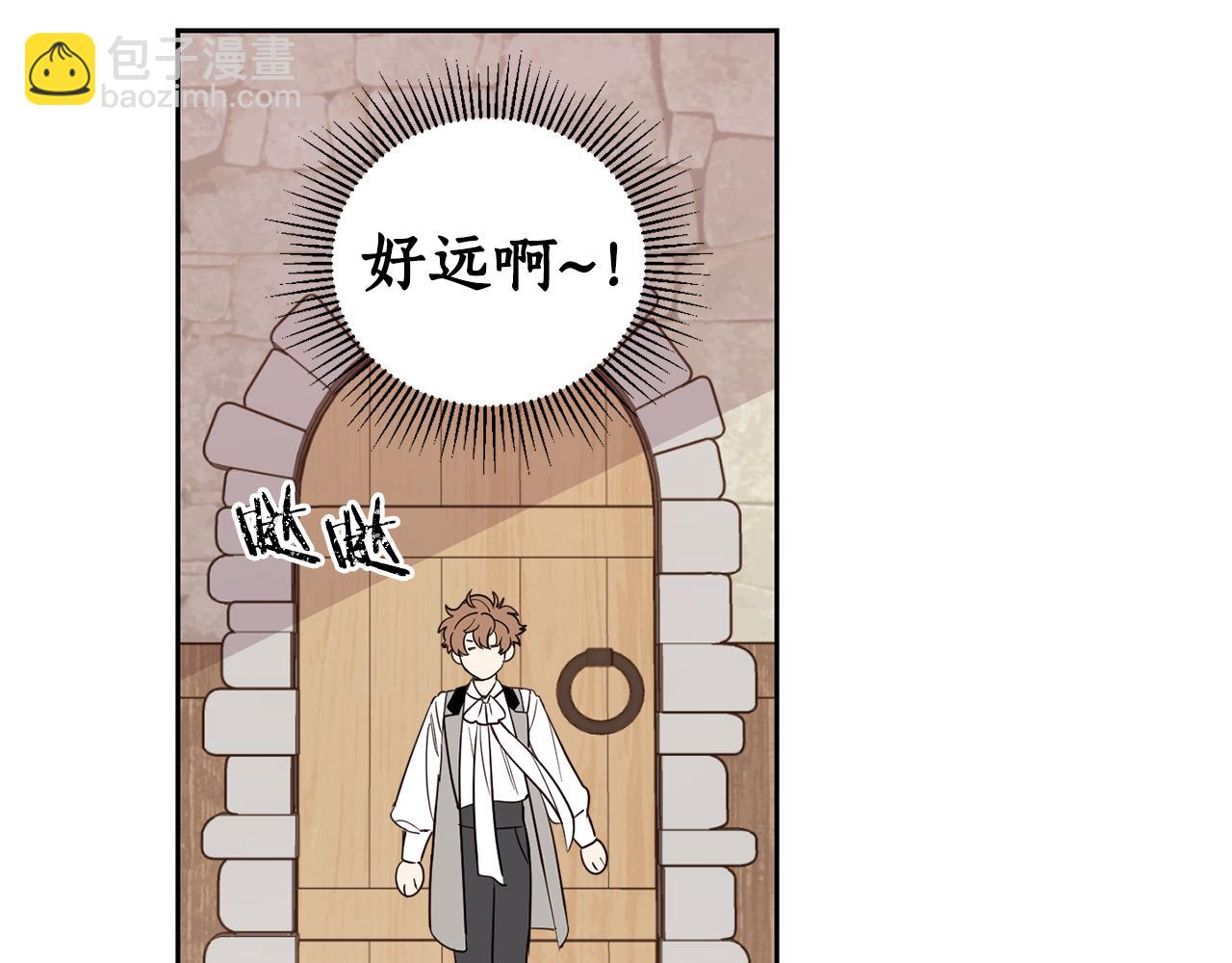 第62话 魂不守舍(1/4)-第64话