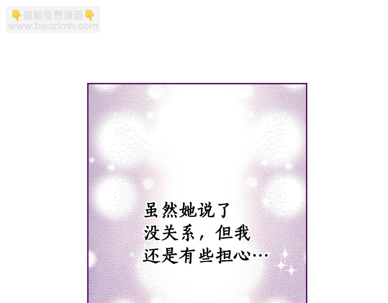 第64话 吃剩的残渣(1/4)-第66话