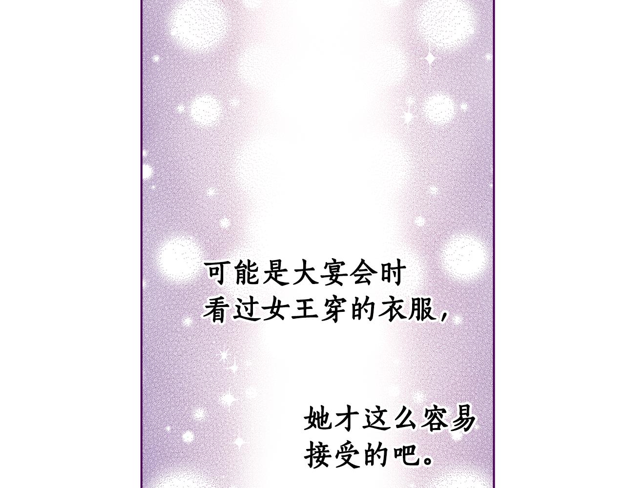 第64话 吃剩的残渣(1/4)-第66话