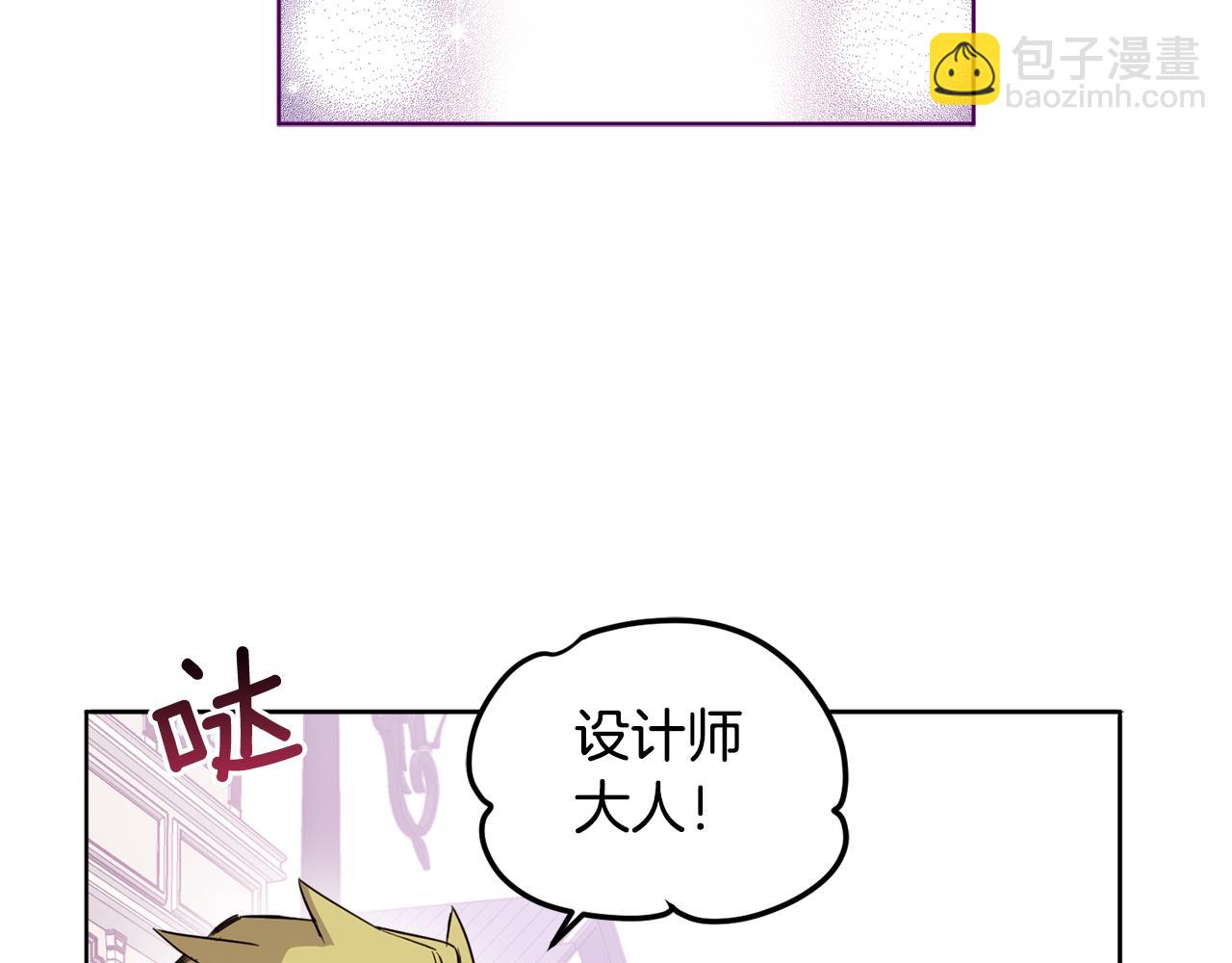 第64话 吃剩的残渣(1/4)-第66话