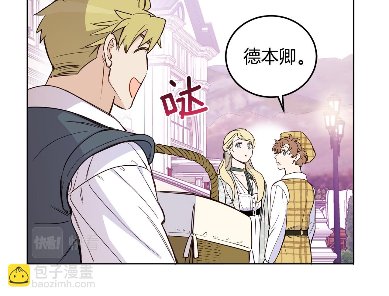 第64话 吃剩的残渣(1/4)-第66话