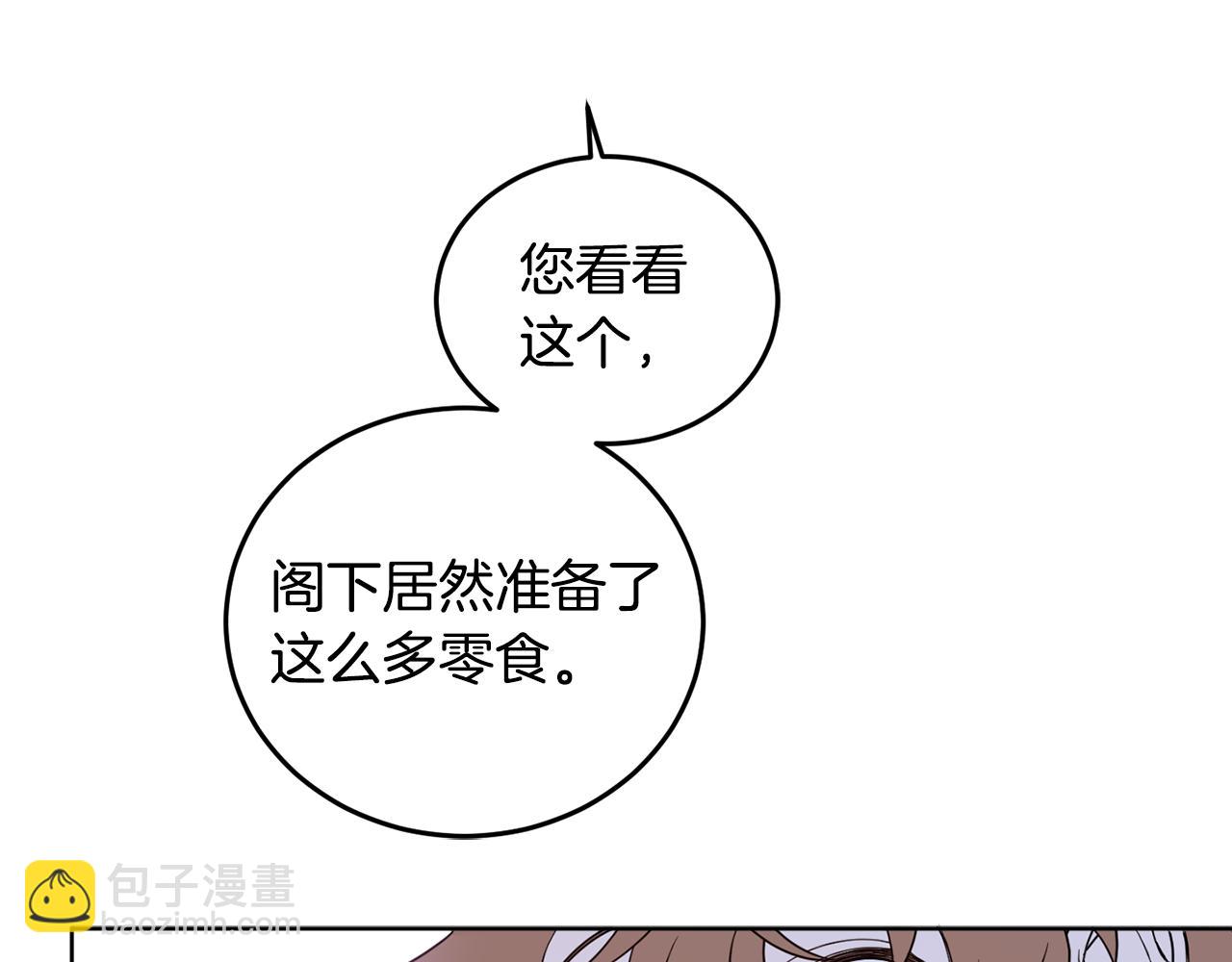 第64话 吃剩的残渣(1/4)-第66话