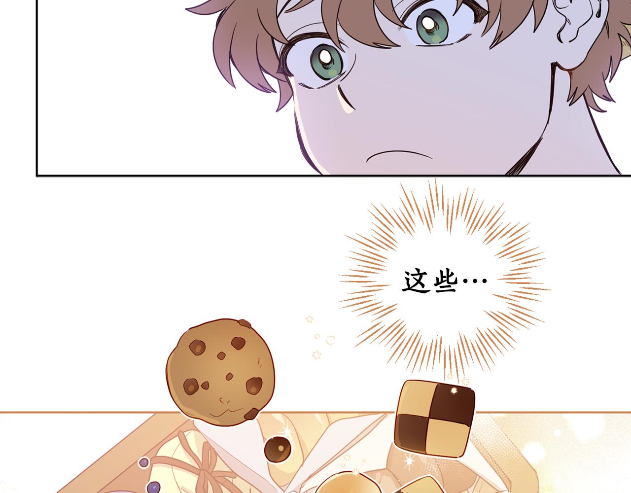 第64话 吃剩的残渣(1/4)-第66话