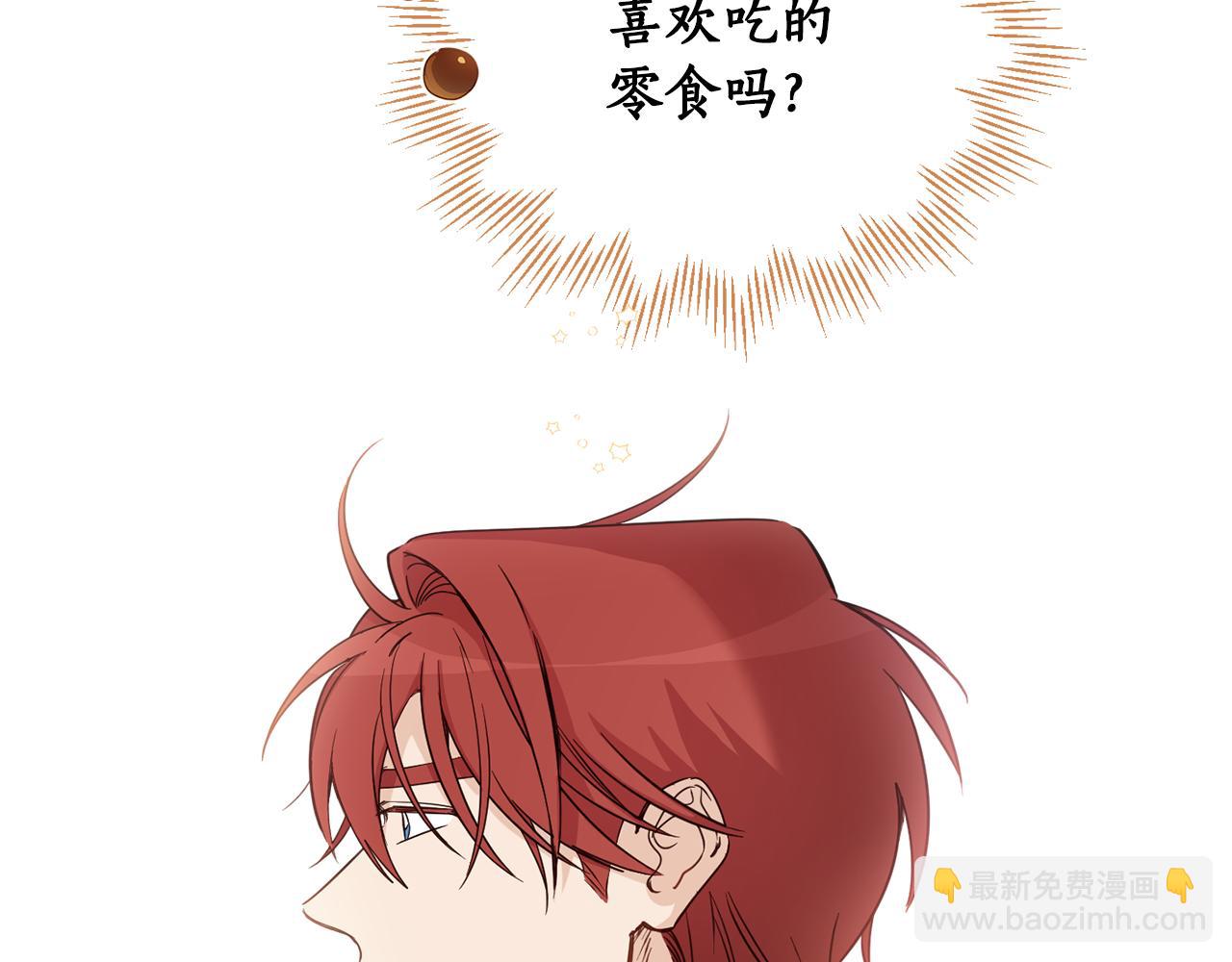 第64话 吃剩的残渣(1/4)-第66话