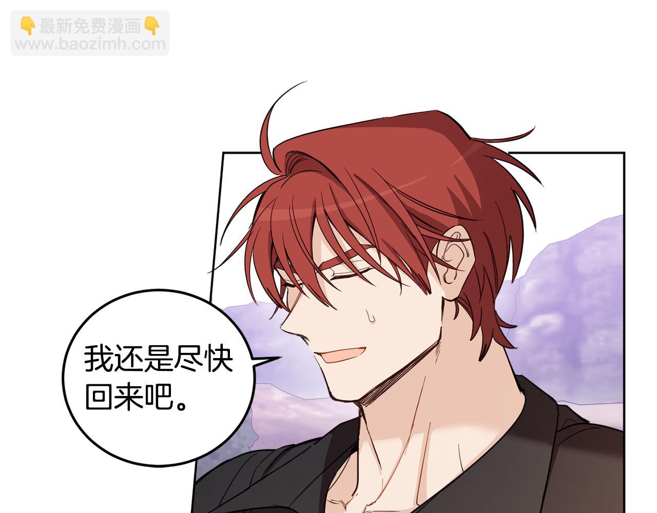 第64话 吃剩的残渣(1/4)-第66话