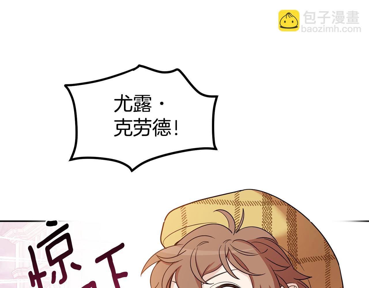 第64话 吃剩的残渣(1/4)-第66话