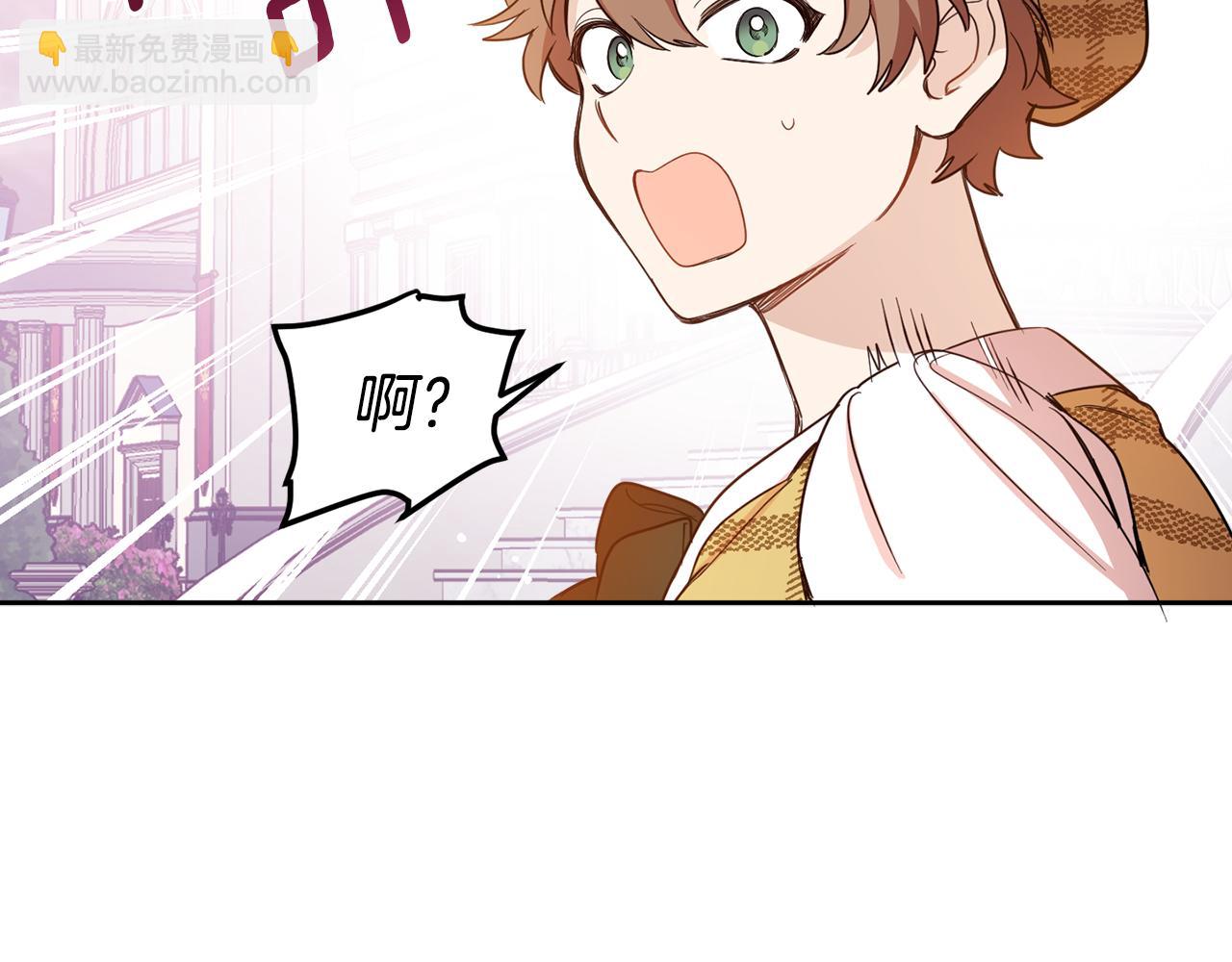 第64话 吃剩的残渣(1/4)-第66话