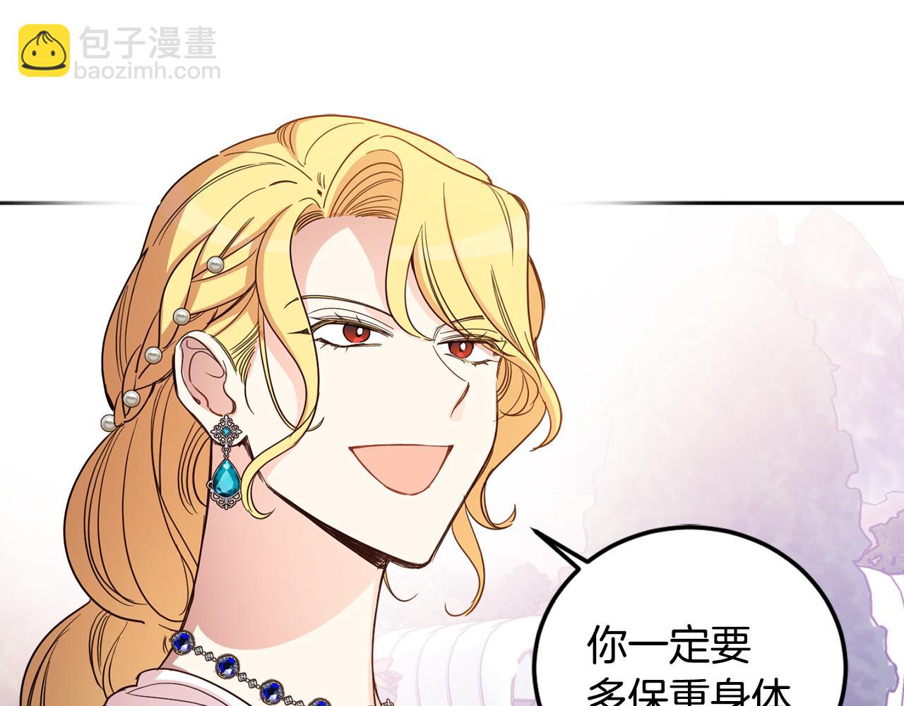 第64话 吃剩的残渣(1/4)-第66话