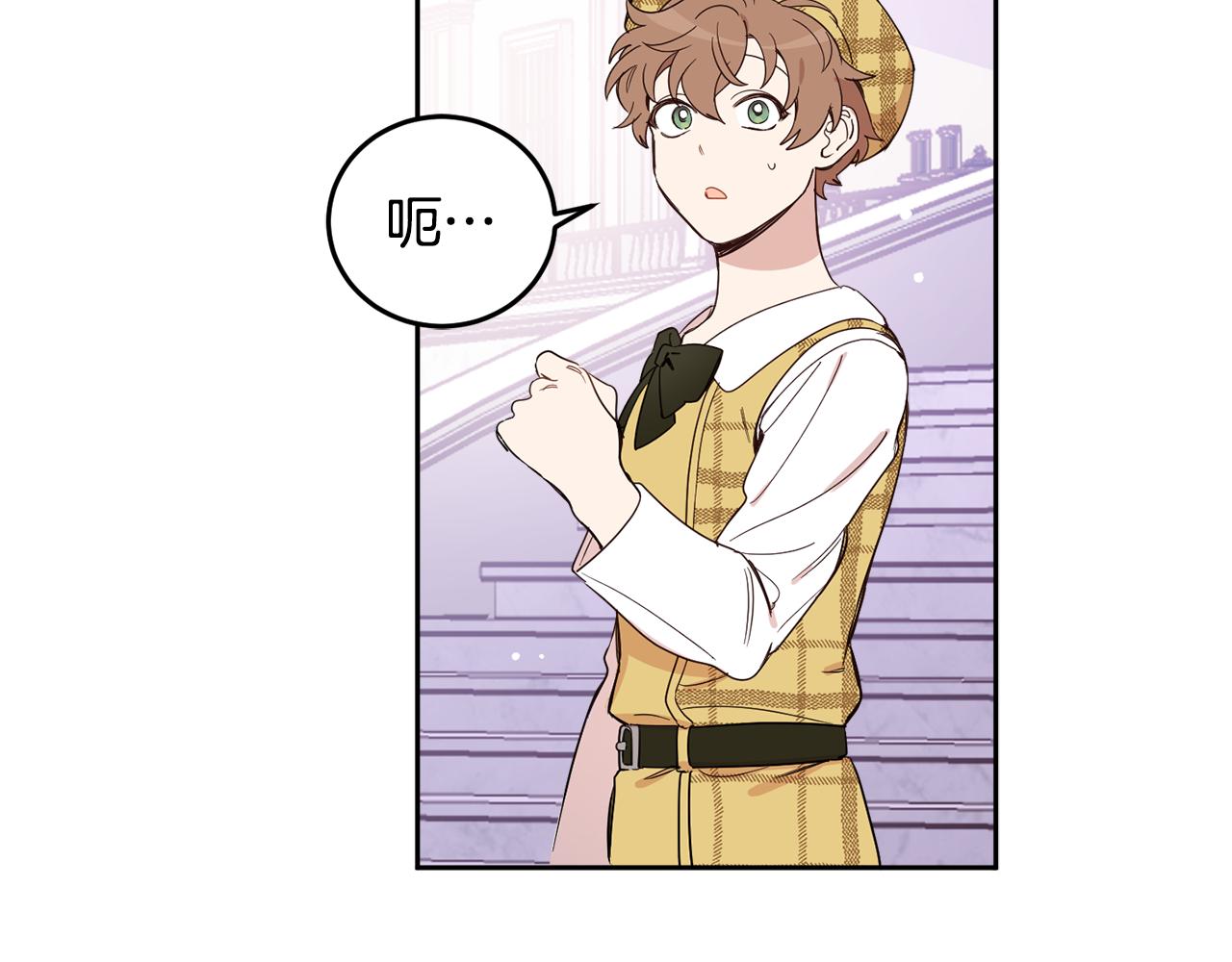 第64话 吃剩的残渣(1/4)-第66话