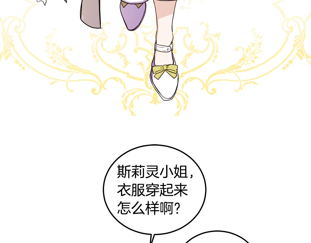 第64话 吃剩的残渣(1/4)-第66话