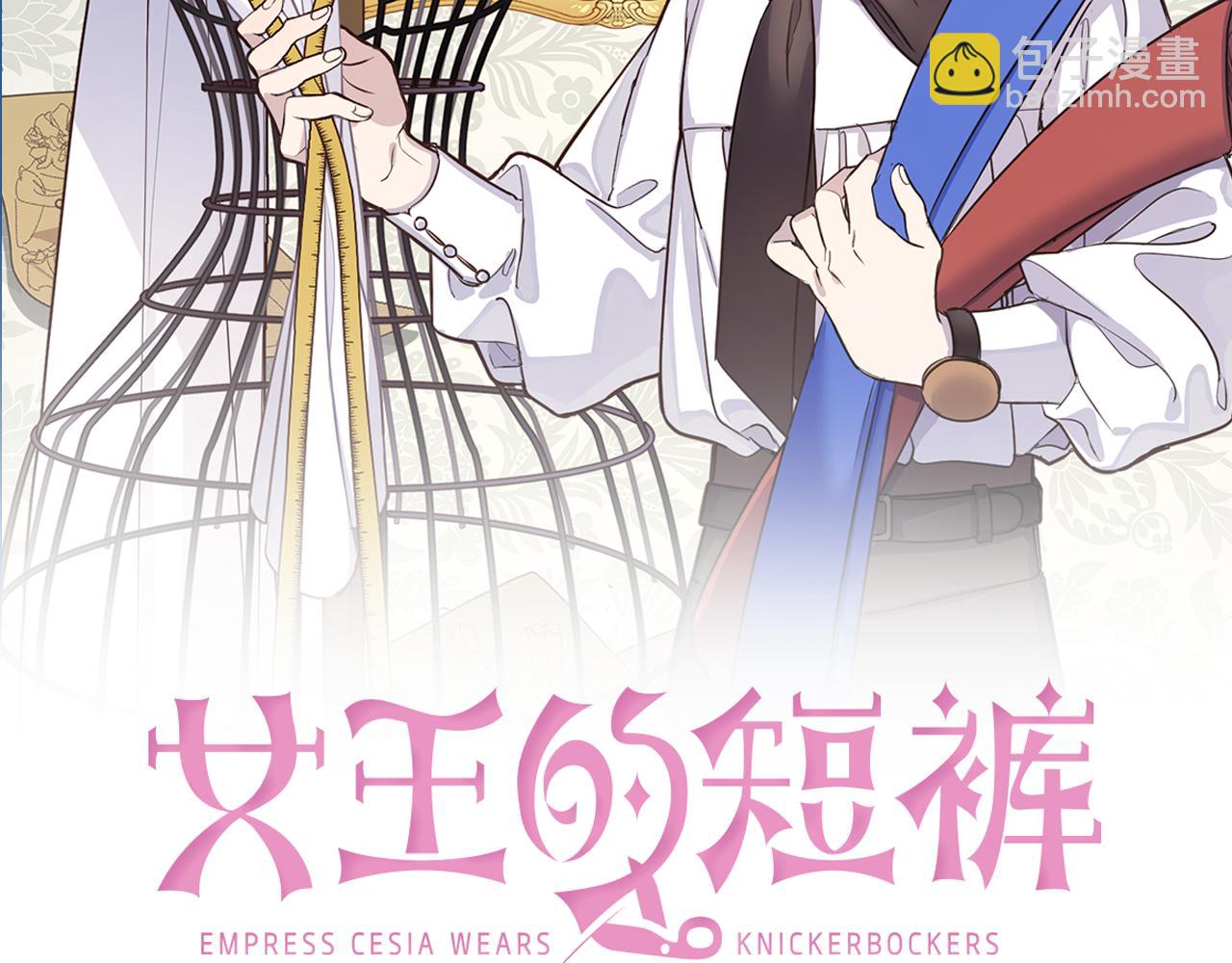 第64话 吃剩的残渣(1/4)-第66话