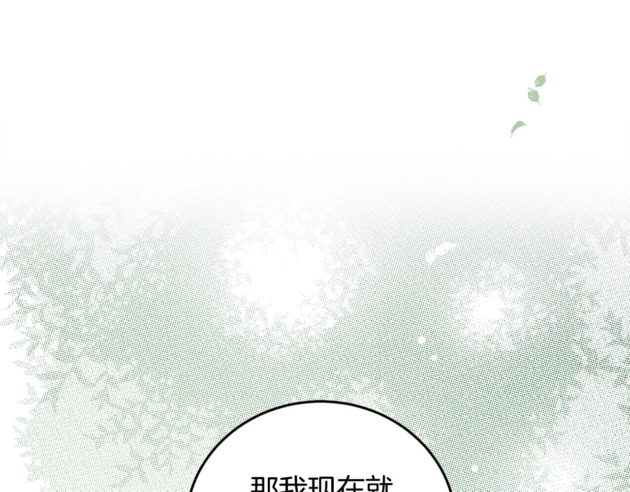 第64话 吃剩的残渣(1/4)-第66话