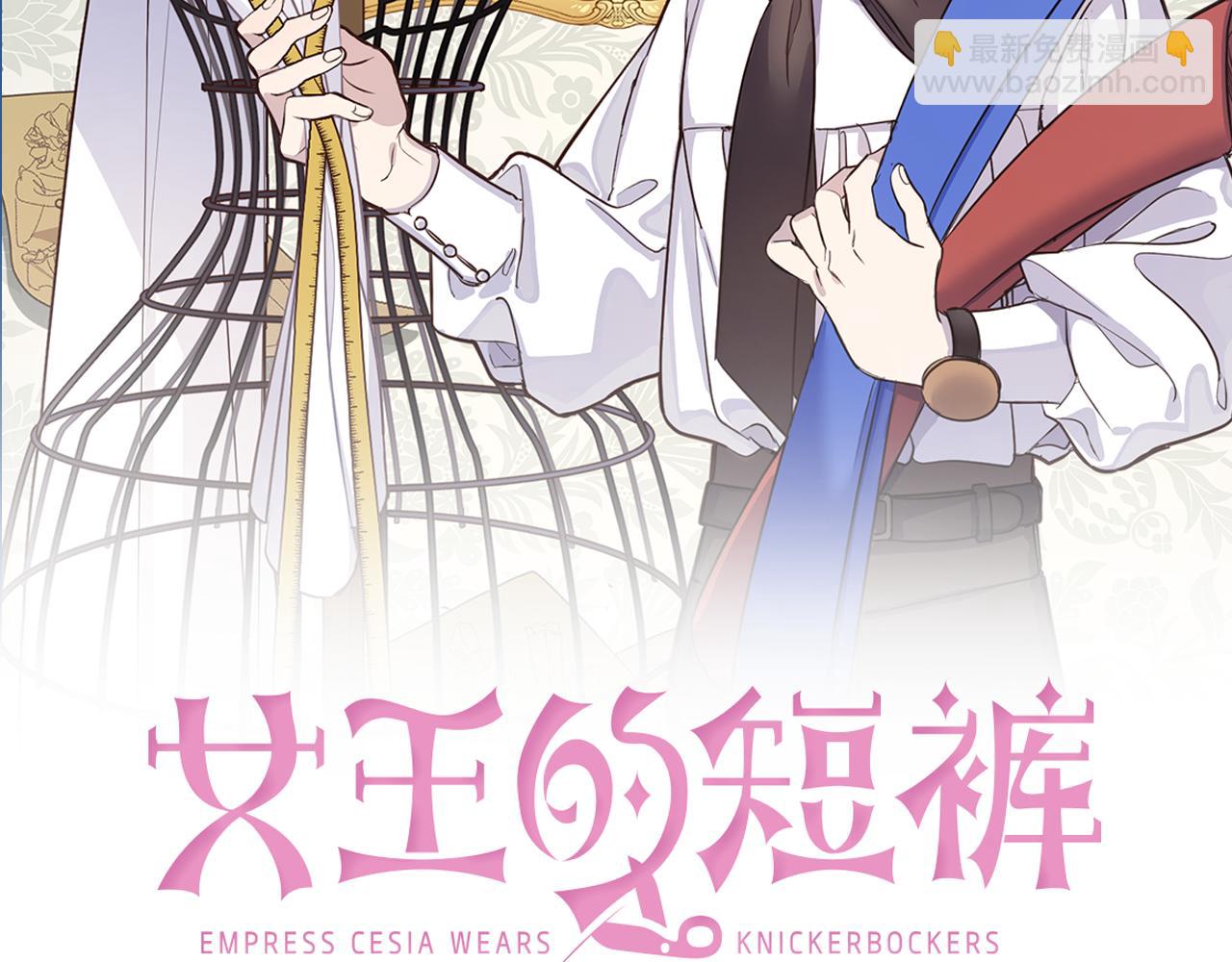 第66话 转移话题(1/4)-第68话