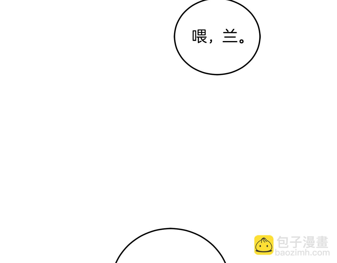 第66话 转移话题(1/4)-第68话