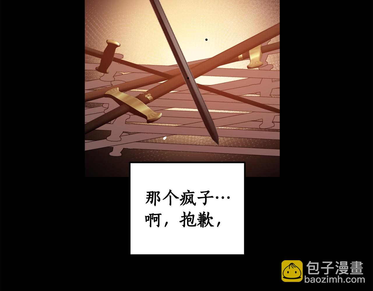 第66话 转移话题(1/4)-第68话