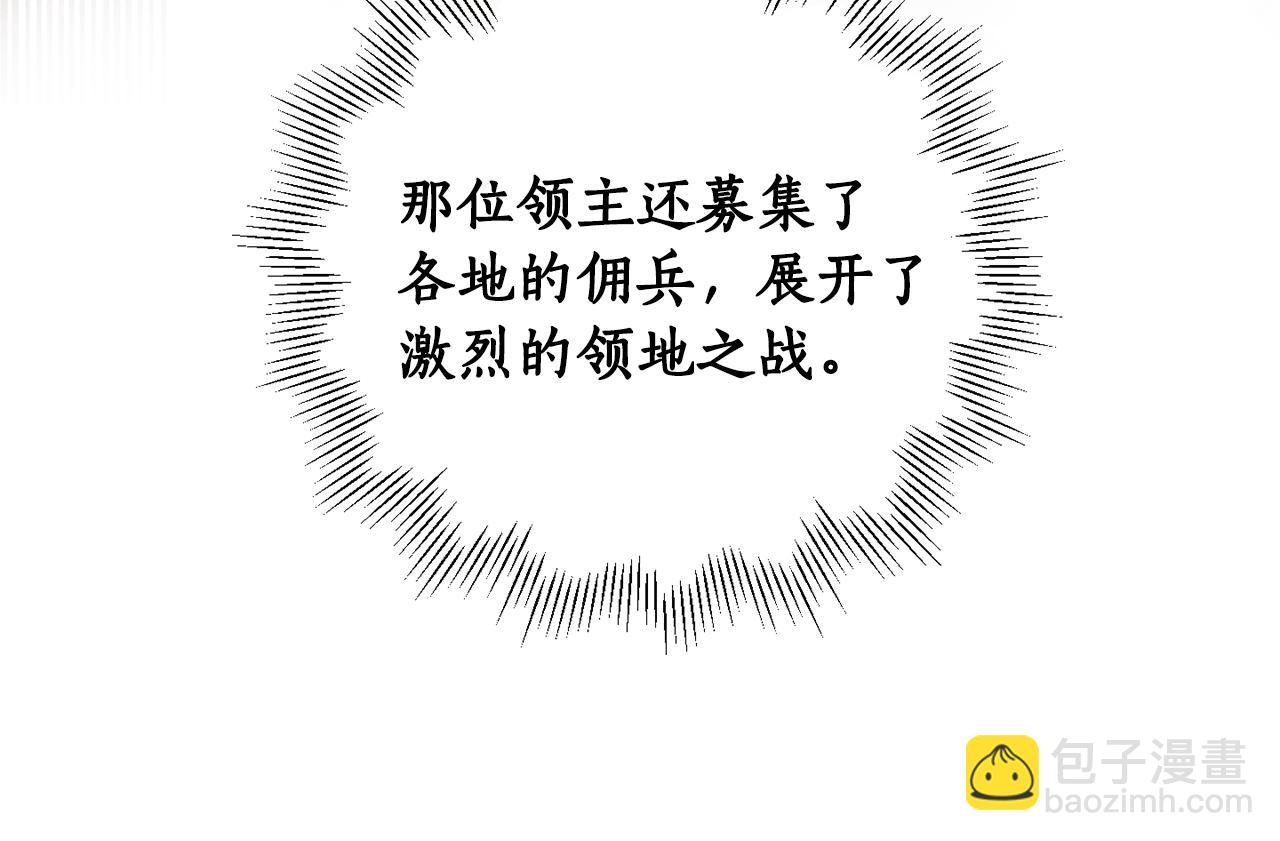 第66话 转移话题(1/4)-第68话