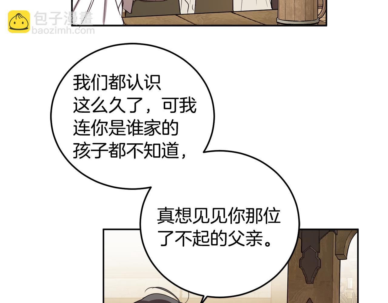 第66话 转移话题(1/4)-第68话