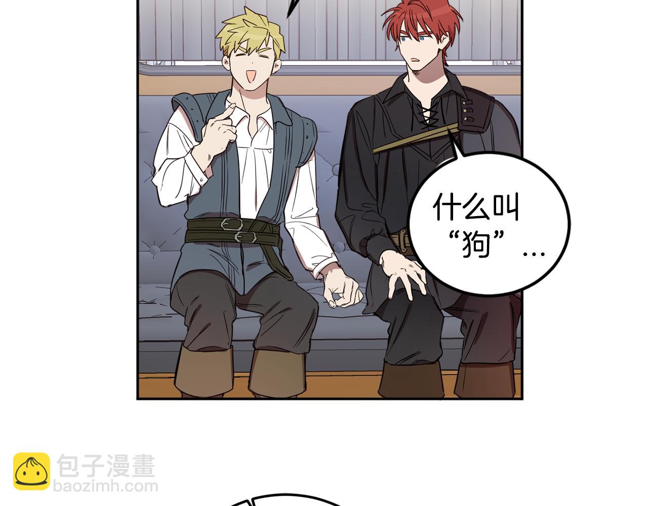 第66话 转移话题(1/4)-第68话