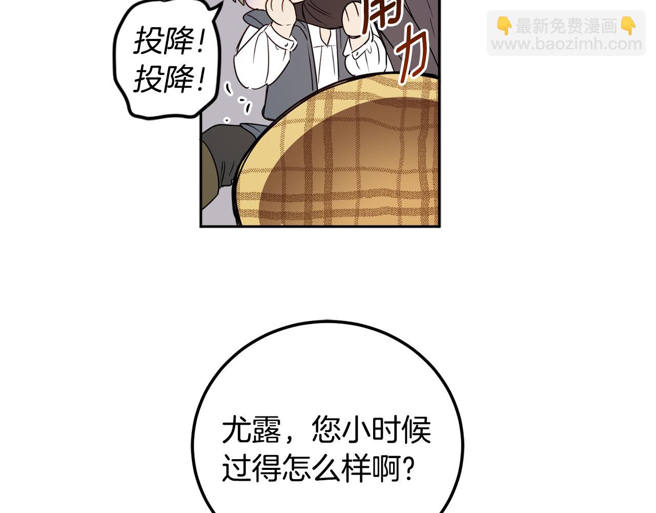 第66话 转移话题(1/4)-第68话