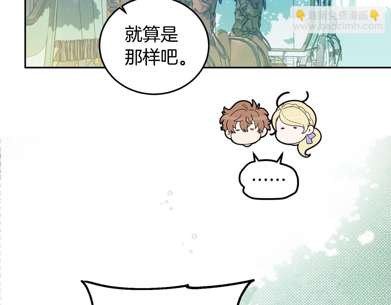 第68话 无耻的家伙(1/4)-第70话