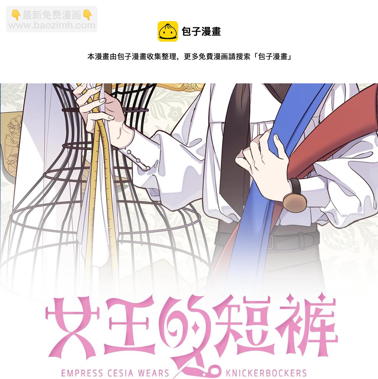 第68话 无耻的家伙(1/4)-第70话