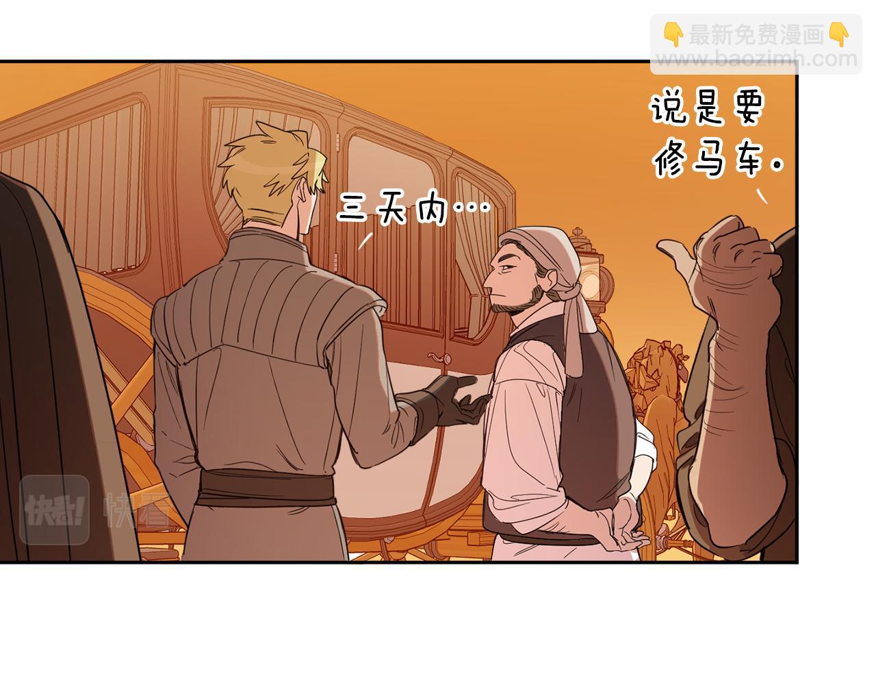 第68话 无耻的家伙(1/4)-第70话