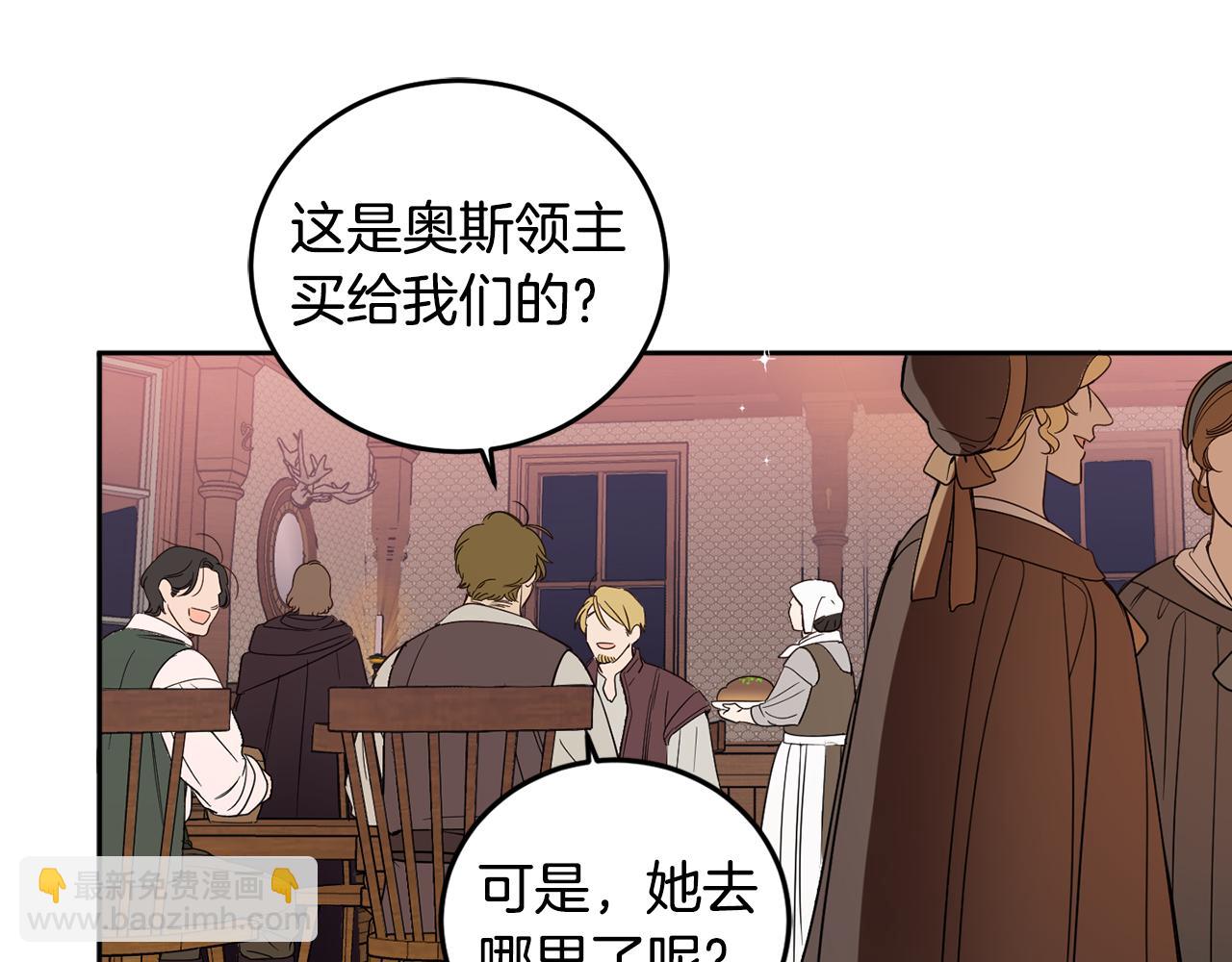 第68话 无耻的家伙(1/4)-第70话