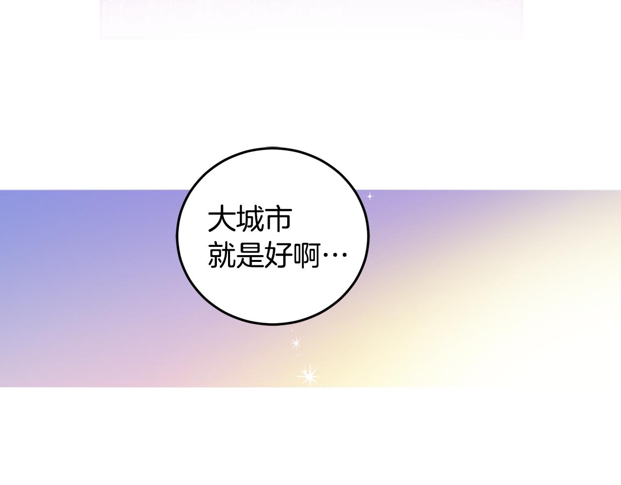 第68话 无耻的家伙(1/4)-第70话