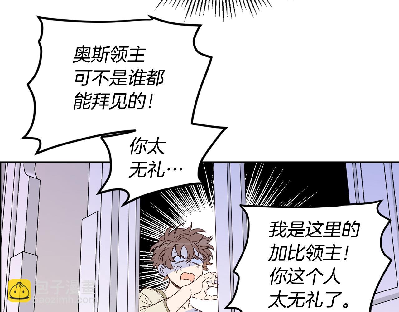 第68话 无耻的家伙(1/4)-第70话