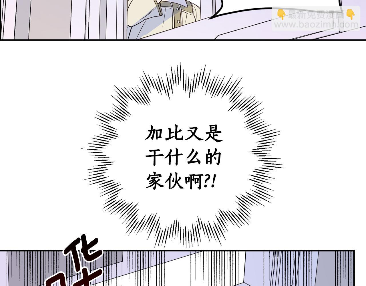 第68话 无耻的家伙(1/4)-第70话