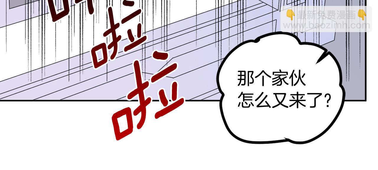 第68话 无耻的家伙(1/4)-第70话