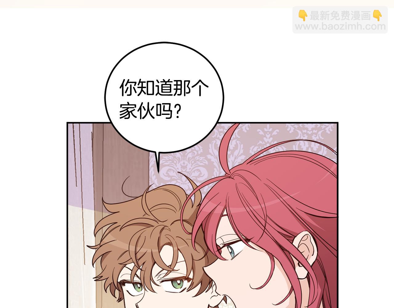 第68话 无耻的家伙(1/4)-第70话