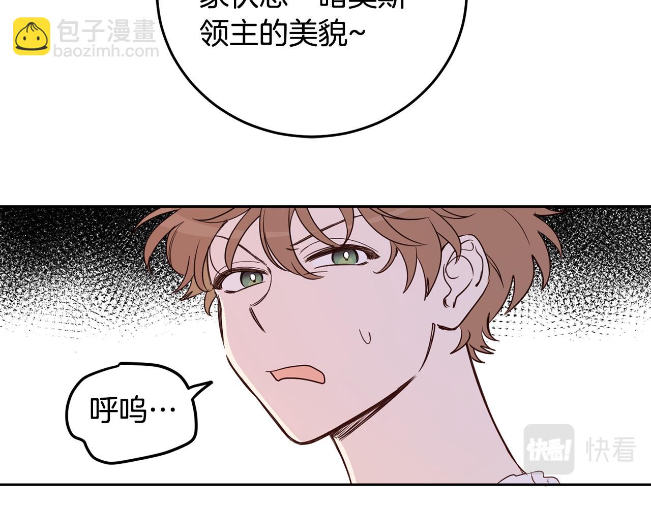 第68话 无耻的家伙(1/4)-第70话