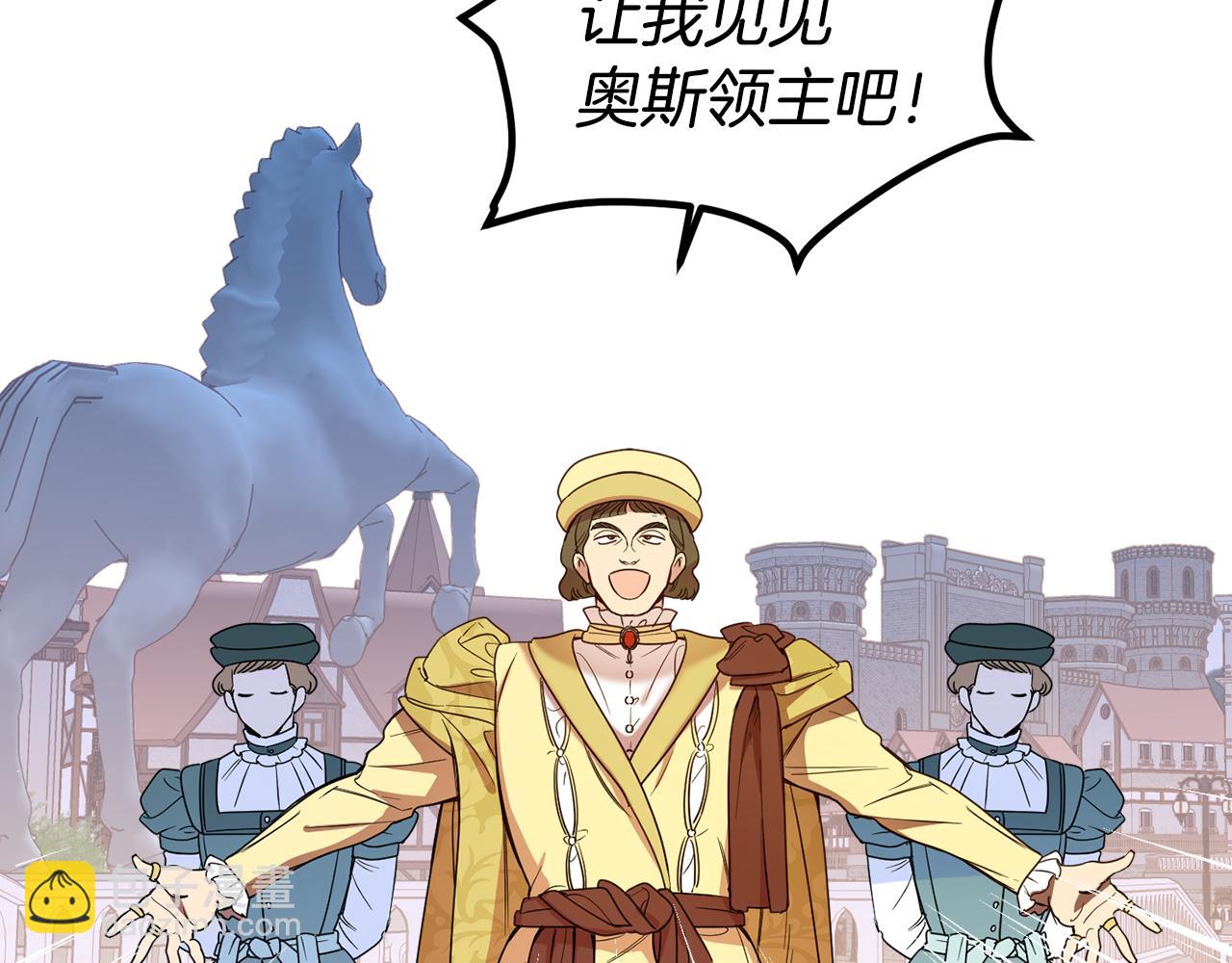 第68话 无耻的家伙(1/4)-第70话