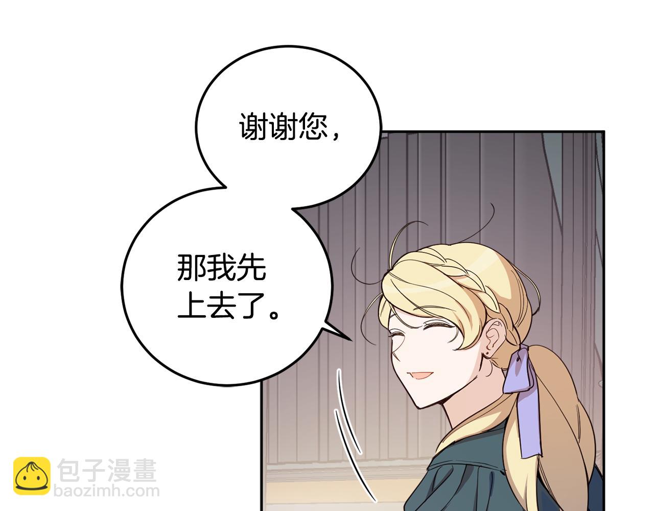 第68话 无耻的家伙(1/4)-第70话