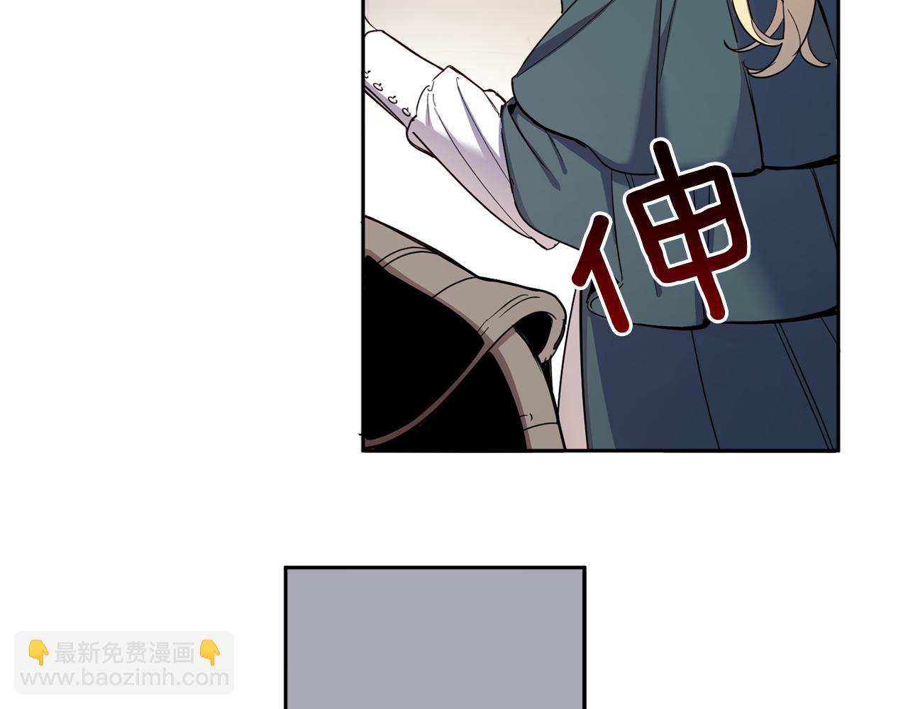 第68话 无耻的家伙(1/4)-第70话