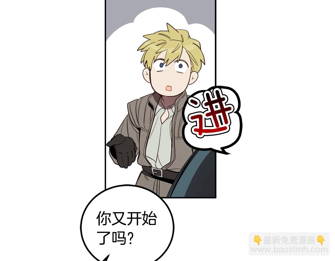 第68话 无耻的家伙(1/4)-第70话