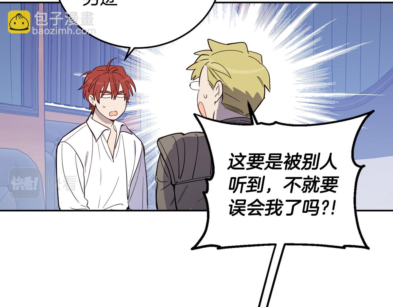 第68话 无耻的家伙(1/4)-第70话