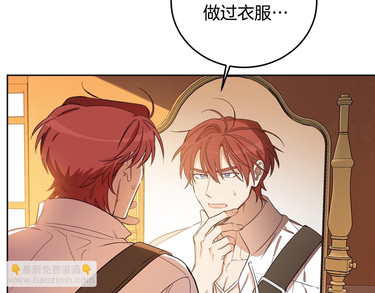 第72话 共处一室(1/4)-第74话