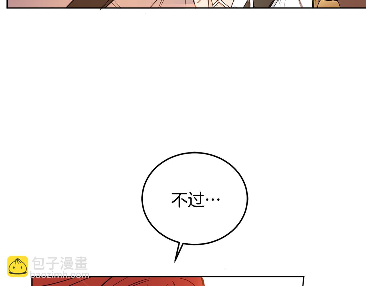 第72话 共处一室(1/4)-第74话