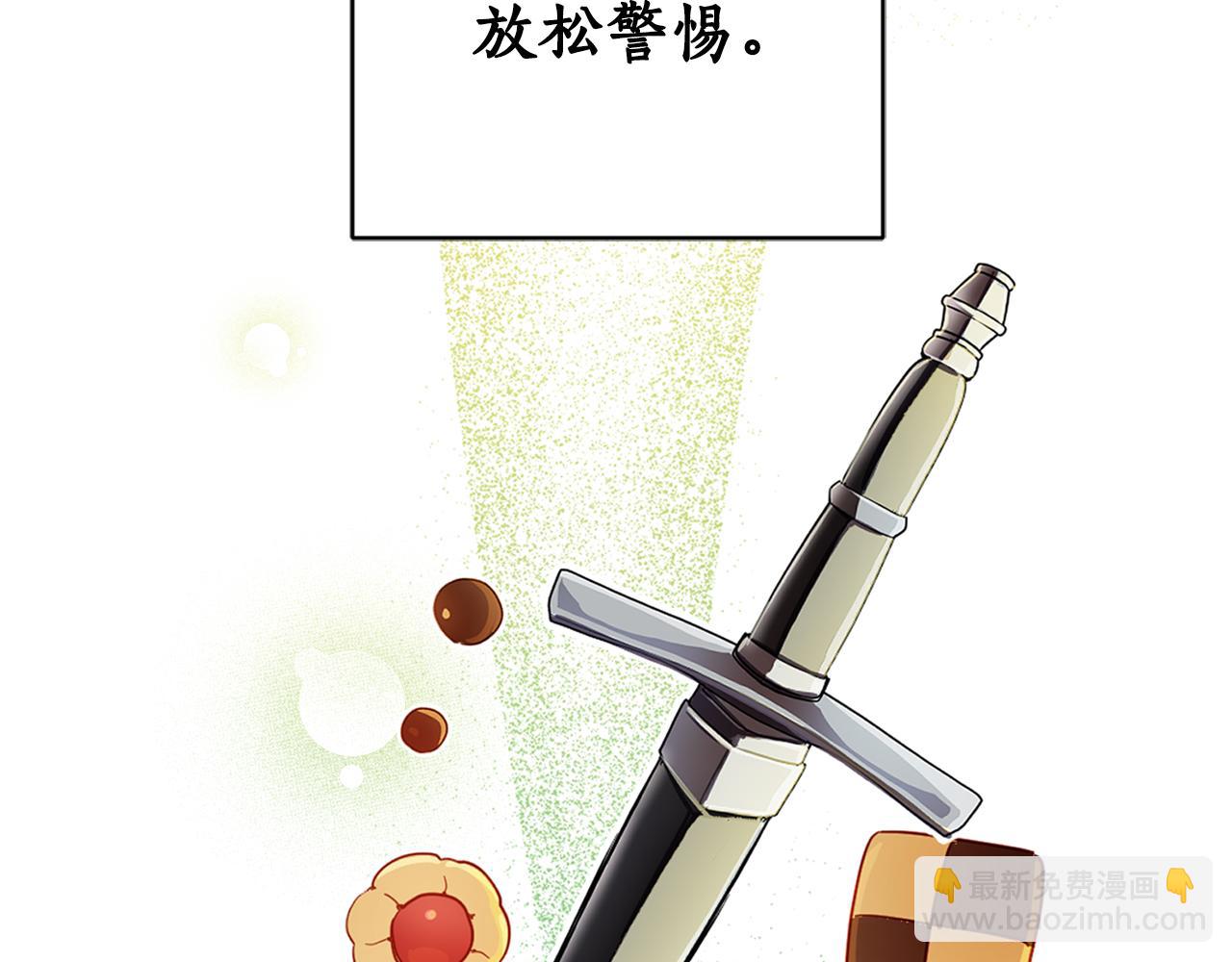 第72话 共处一室(1/4)-第74话